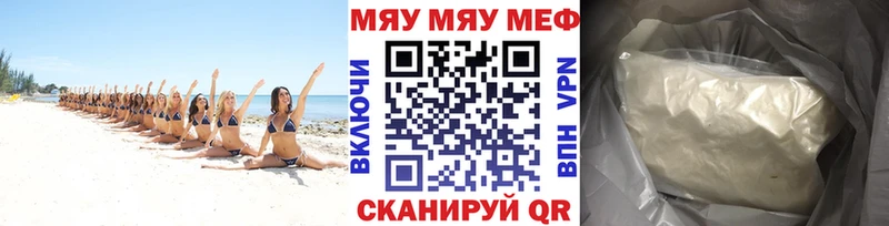 Где можно купить наркотики Фролово Бошки Шишки  Амфетамин  ГАШИШ  МЕФ  A PVP 
