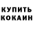 КОКАИН VHQ Gutjal Hunter