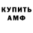 APVP крисы CK Bruce Ritchie