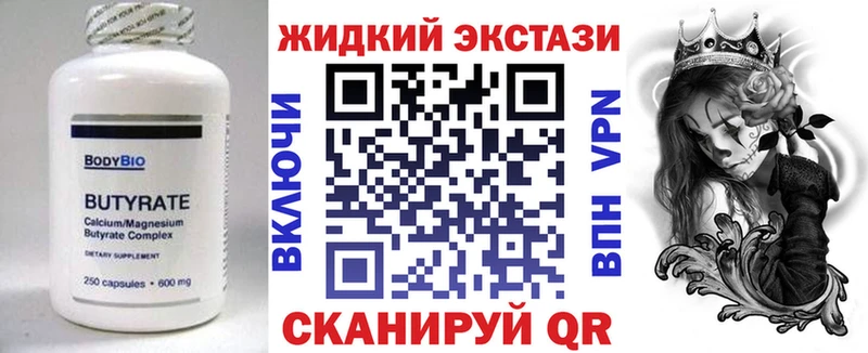 OMG маркетплейс Фролово БУТИРАТ Butirat