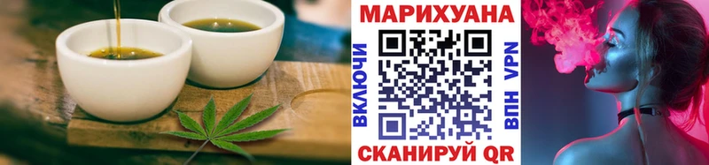 наркота  Фролово  Печенье с ТГК конопля 
