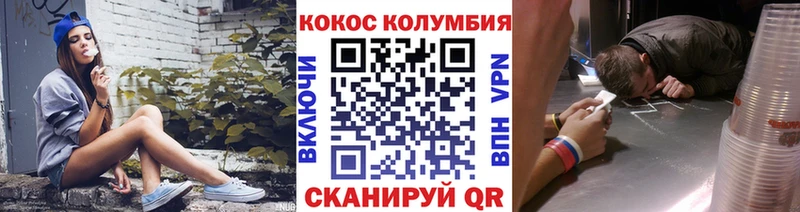 hydra ССЫЛКА  где можно купить наркотик  Фролово  COCAIN Эквадор 