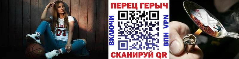 ГЕРОИН VHQ  Фролово 