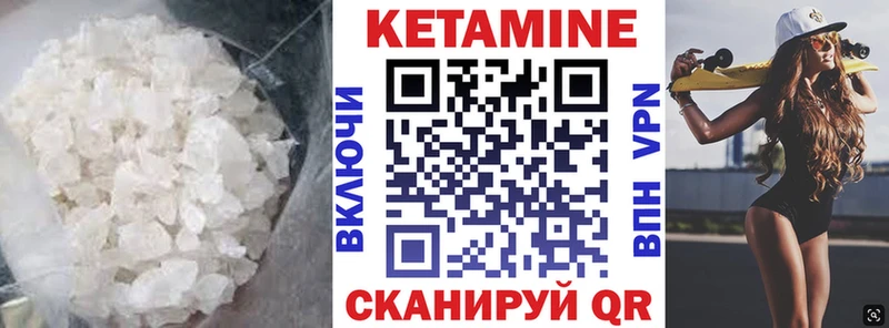 КЕТАМИН ketamine  Фролово 