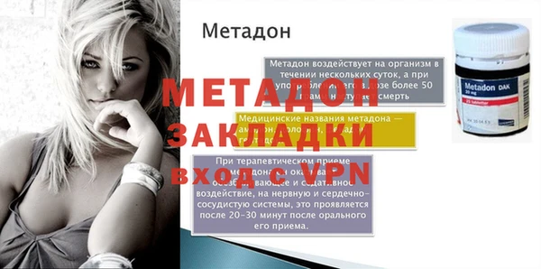 прущие грибы Балабаново
