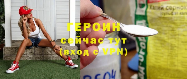 прущие грибы Баксан