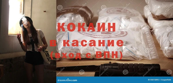 прущие грибы Баксан