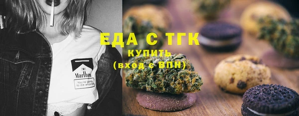 прущие грибы Балабаново