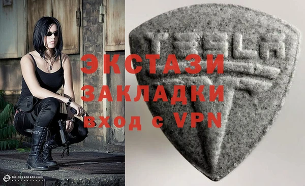 ECSTASY Балахна