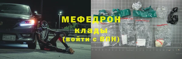 прущие грибы Баксан