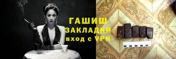 прущие грибы Балабаново