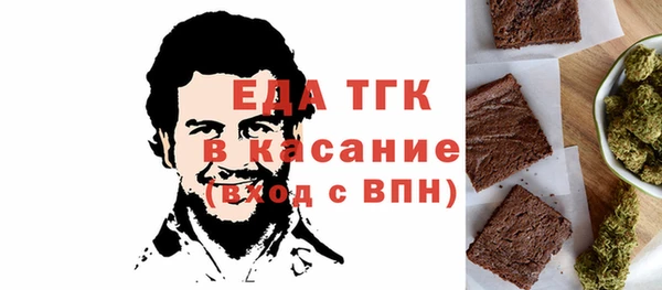 ECSTASY Балахна