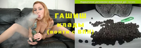 прущие грибы Баксан