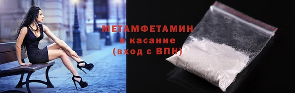 прущие грибы Баксан