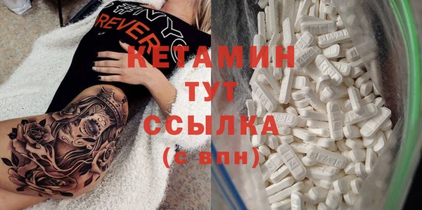 ECSTASY Балахна