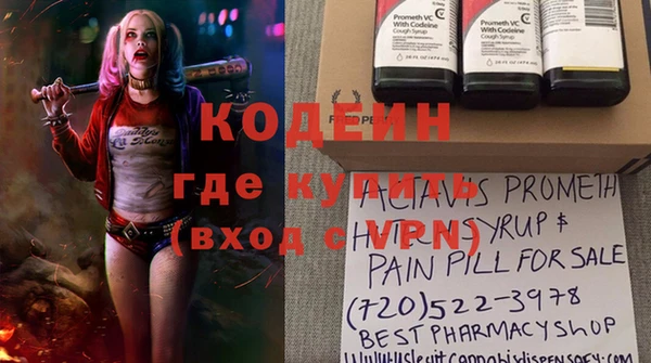 ECSTASY Балахна