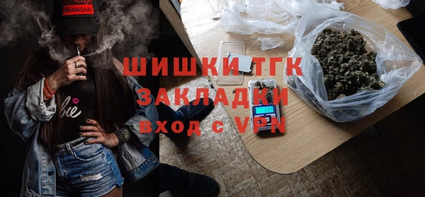 ECSTASY Балахна