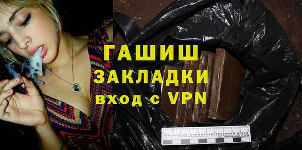 ECSTASY Балахна