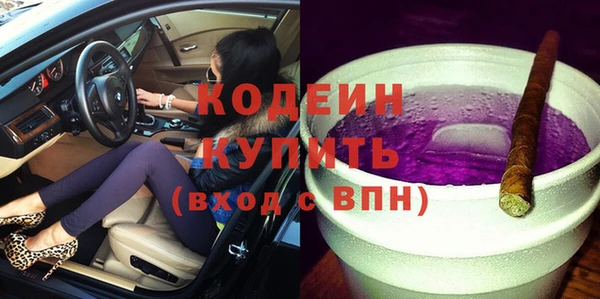 ECSTASY Балахна