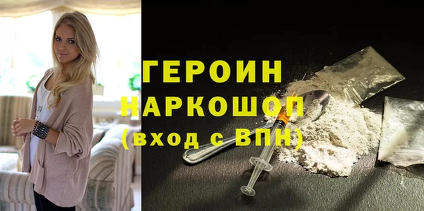ECSTASY Балахна