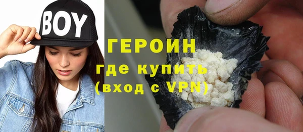 ECSTASY Балахна