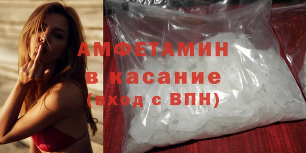 ECSTASY Балахна