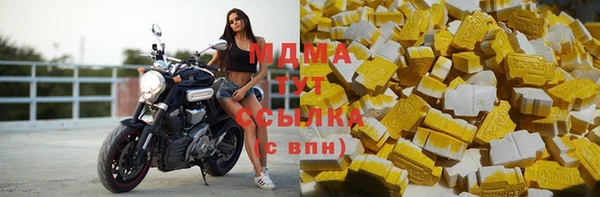 ECSTASY Балахна