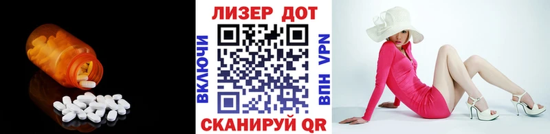 Лсд 25 экстази ecstasy MEGA ССЫЛКА Фролово