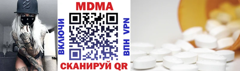 blacksprut рабочий сайт  закладки  Фролово  МДМА кристаллы 