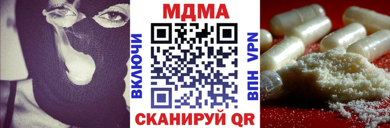МДМА Molly Фролово