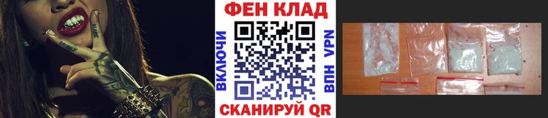 Метамфетамин мет  darknet телеграм  Фролово  кракен ONION 