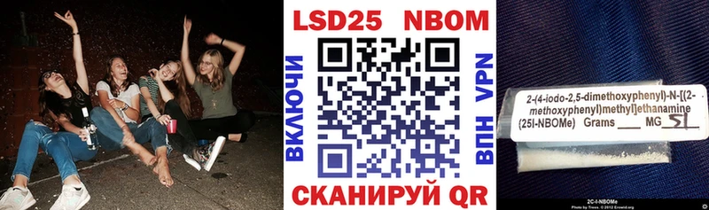 Марки 25I-NBOMe 1,8мг  хочу   Фролово 