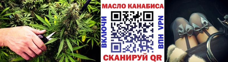 Дистиллят ТГК вейп закладки Фролово